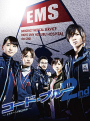 Code Blue Season 2