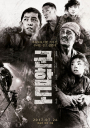 The Battleship Island