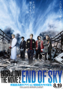 HiGH&LOW The Movie 2 - End of Sky