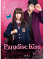 Paradise Kiss