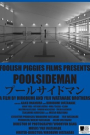 Poolsideman