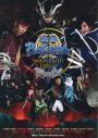 Sengoku BASARA ~ Moonlight Party ~ Remix