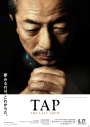 TAP - THE LAST SHOW -