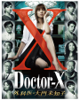 Doctor X ~ Gekai Daimon Michiko