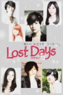 Lost Days