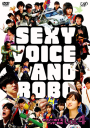 Sexy Voice & Robo