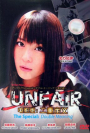 Unfair: The Special ~Double Meaning Niju Teigi