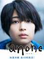 anone