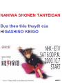 Naniwa Shonen Tanteidan