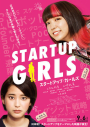 Startup Girls