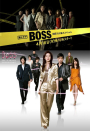 BOSS Season 1