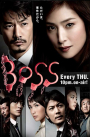 BOSS Season 2