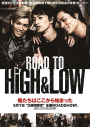 Road To HiGH&LOW