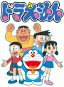 Doraemon 2005