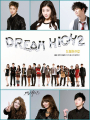 Dream High 2