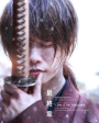 Rurouni Kenshin Saishusho The Final