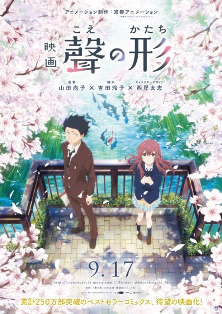 Koe no Katachi