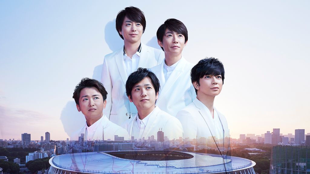 arashi