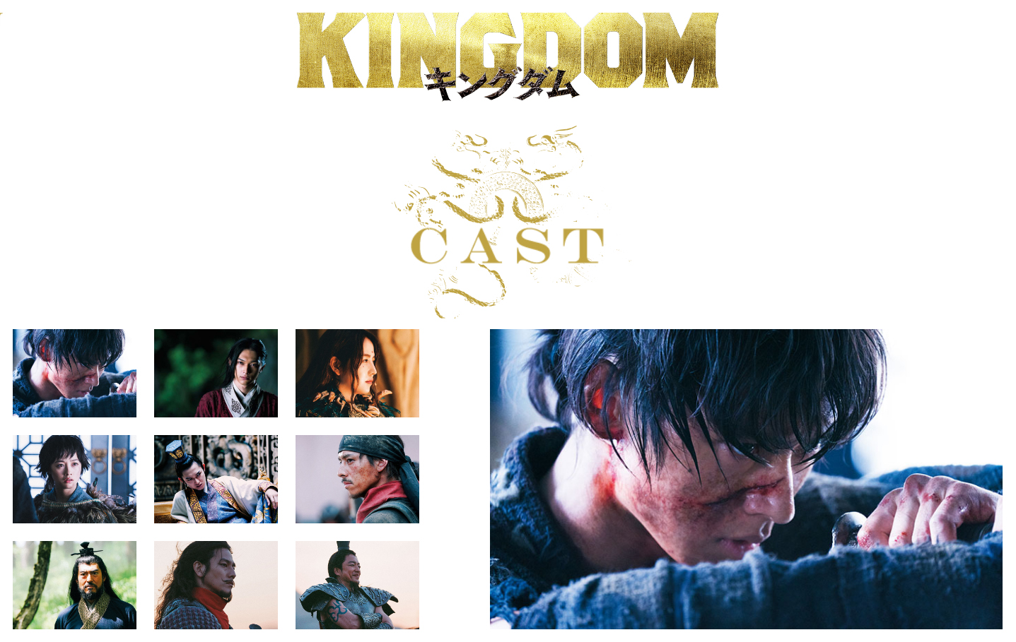 kingdom live action