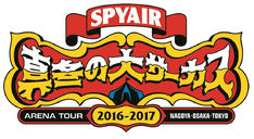 SPYIAR arena tour