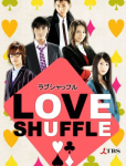 Love Shuffle