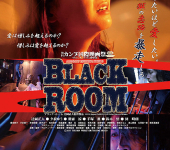 BLACK ROOM