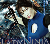 LADY NINJA ～Aoi Kage～