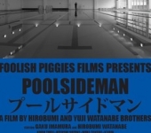 Poolsideman