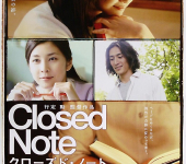 Closed Note