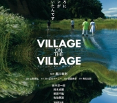 Village on the Village