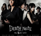 Death Note: The Last Name