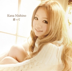 Nishino Kana