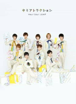 Hey! Say! JUMP