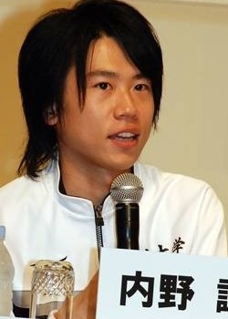 Uchino Kenta