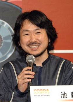 Ike Yoshihiro