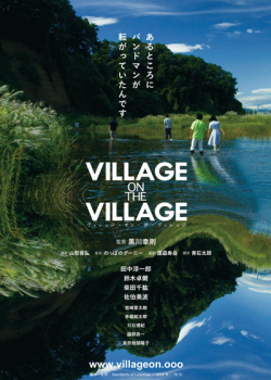 Village on the Village