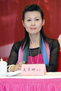 Mạch Thúy Nhàn