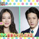 Takei Emi và Takizawa Hideaki tham gia phim truyền hình mùa hè 2016 của TBS