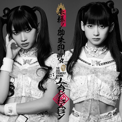 LADYBABY